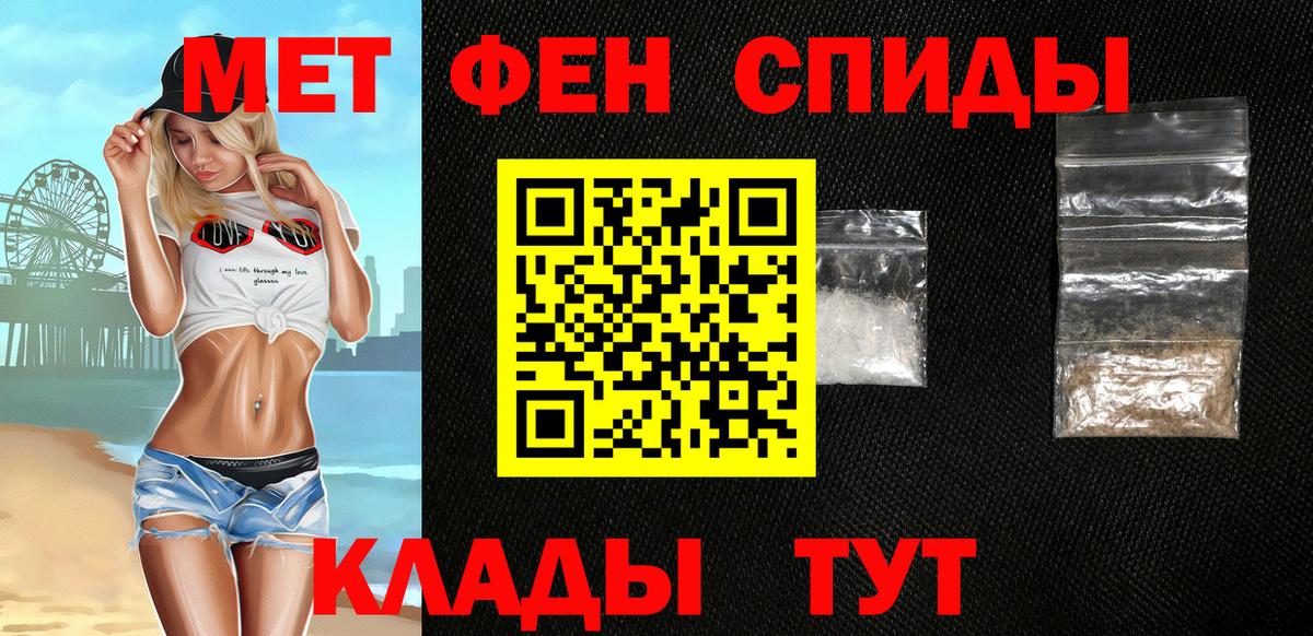 Amphetamine Розовый Богородск