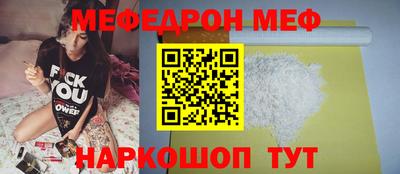 скорость Бузулук