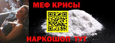 кокаин перу Бугуруслан