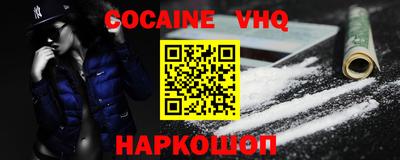 скорость Бузулук