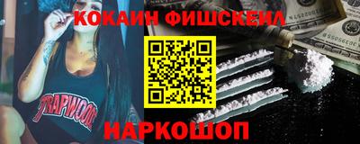 кокаин перу Бугуруслан