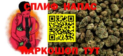 скорость Бузулук