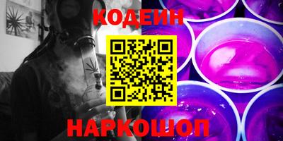 кокаин перу Бугуруслан