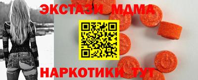 кокаин перу Бугуруслан