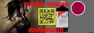 кокаин перу Бугуруслан