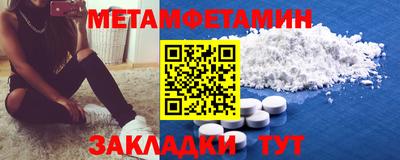 скорость Бузулук