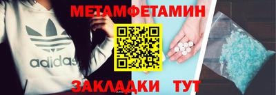 скорость Бузулук