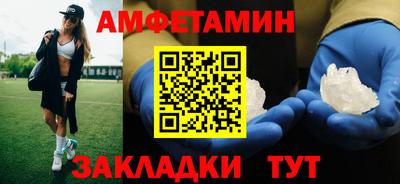 скорость Бузулук