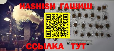 кокаин перу Бугуруслан