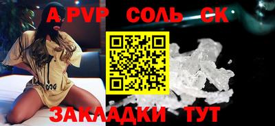 скорость Бузулук