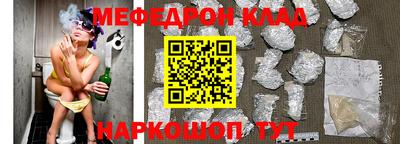 скорость Бузулук