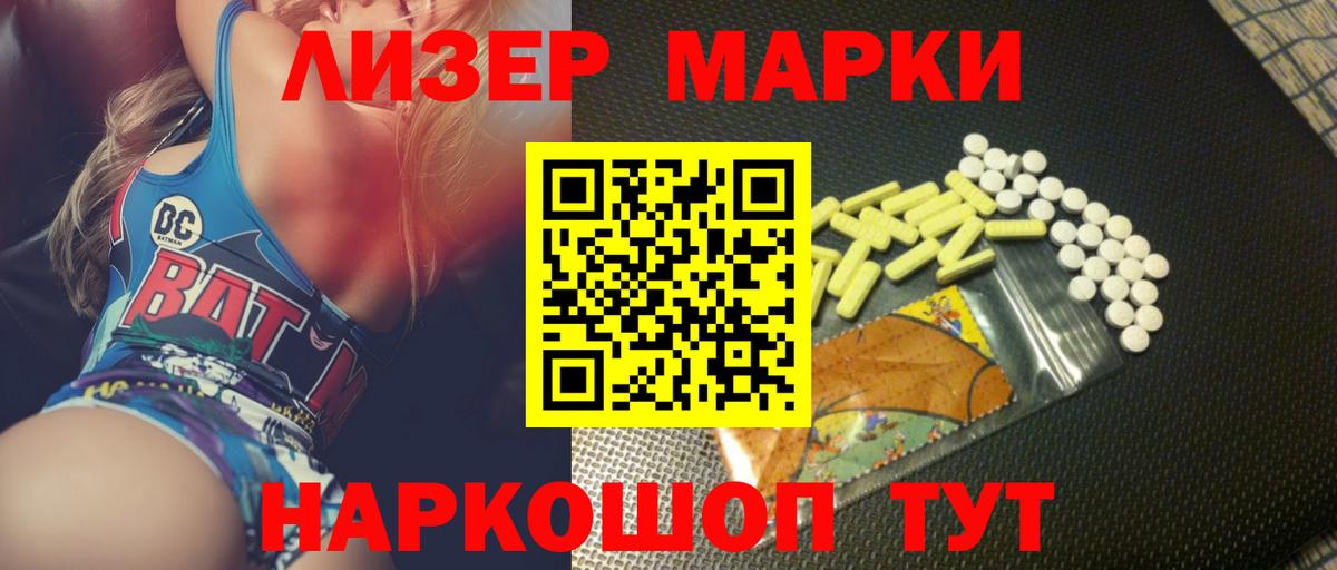 ЛСД экстази кислота  LSD-25 экстази  Вход с VPN  Богородск  ЛСД экстази ecstasy 