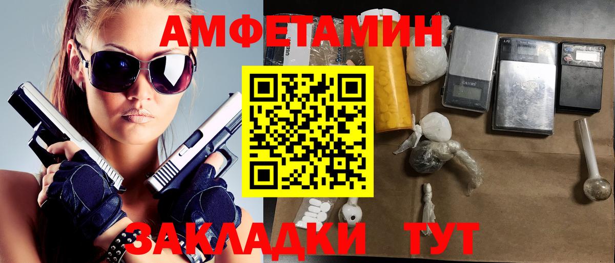 Первитин пудра  Метамфетамин  Богородск  Первитин пудра  Вход с VPN 