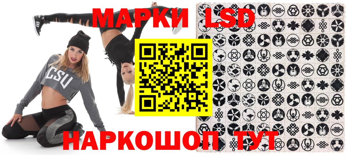 Марки NBOMe 1500мкг  Вход с VPN  Богородск 
