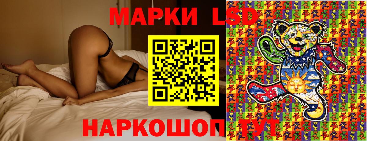 Наркотические марки 1,8мг Богородск