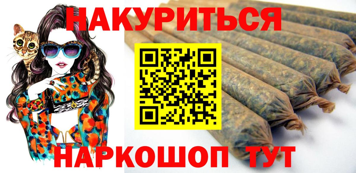 МАРИХУАНА Bruce Banner  Вход с VPN  Богородск  Бошки Шишки гибрид  Конопля марихуана 